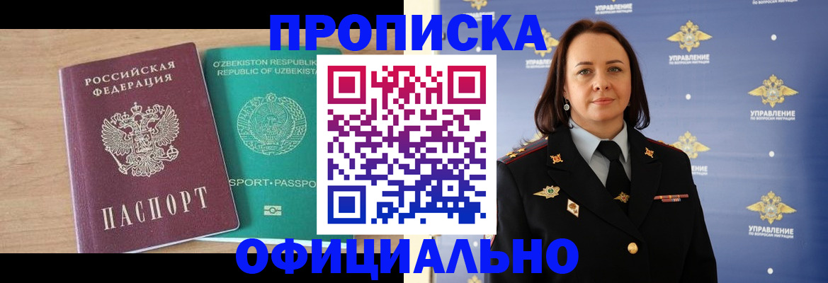 найти адрес прописки в Ялуторовске