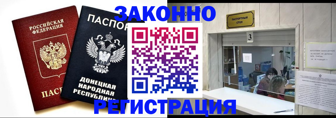 прописка поиск в Ялуторовске